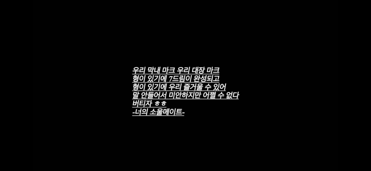 winterblueq's tweet photo. 2021 초부터 말까지 꽉꽉 들어찬 영상 시작과 끝에 ㅎㅊ > ㅁㅋ ,ㅁㅋ> ㅎㅊ 인터뷰도 들어가있어서 너무너무 감동적임 ….. https://t.co/03LXkYB4Iy