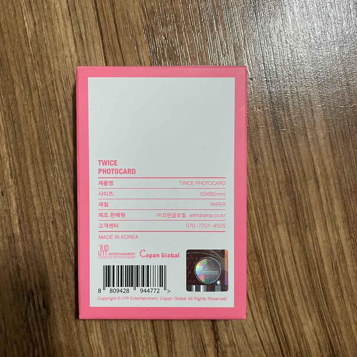 트와이스 굿즈 정리계 tweet media