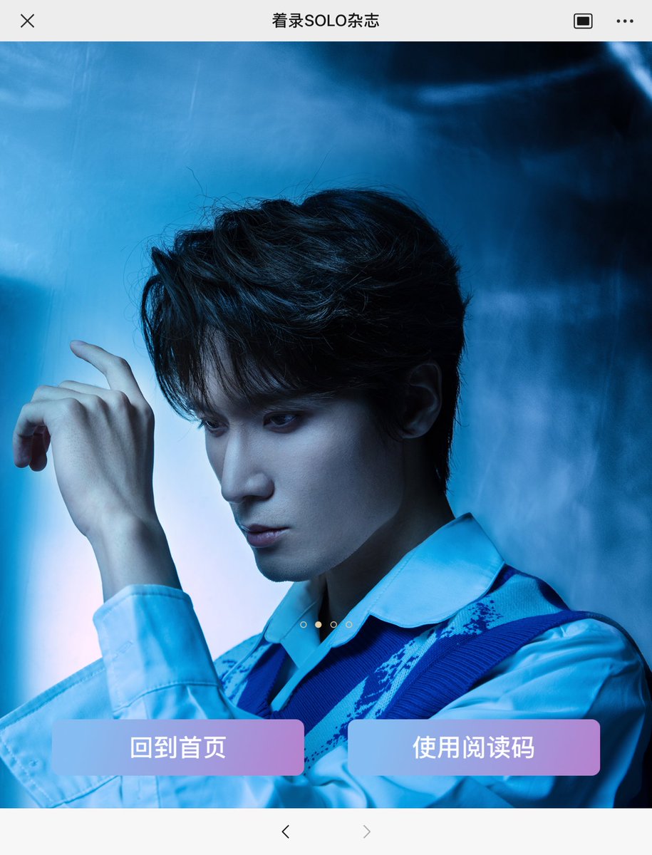 แจกโค้ดนิตยสาร 着录SOLO จำนวน 11 โค้ด

กติกา
1. มี WeChat
2. ฟังเพลงในอัลบั้มของไห่ควานและแคปหน้าจอพร้อมคาดลายน้ำชื่อแอคมา Reply ใต้ทวิตนี้ ติดแท็ก #หลิวไห่ควาน #LiuHaiKuan #刘海宽 #リウ・ハイクアン #류해관 
3. เป็น Follower ของแอค sea•side•hill 

ประกาศผล 1/1/2022 ⏰ 21.00 น.