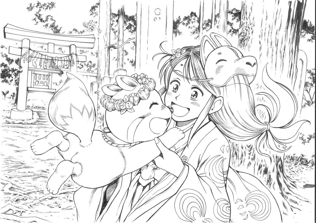 ♪おまえの名前を呼ぶ～ 