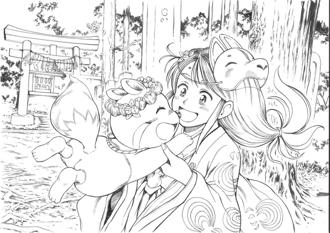 ♪おまえの名前を呼ぶ～ 