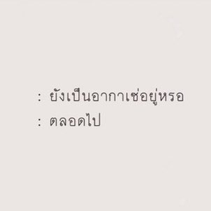 ☯︎พุงพุงแฟนพี่เดฟ| 💚 🌴🌊🐢🏀 tweet media