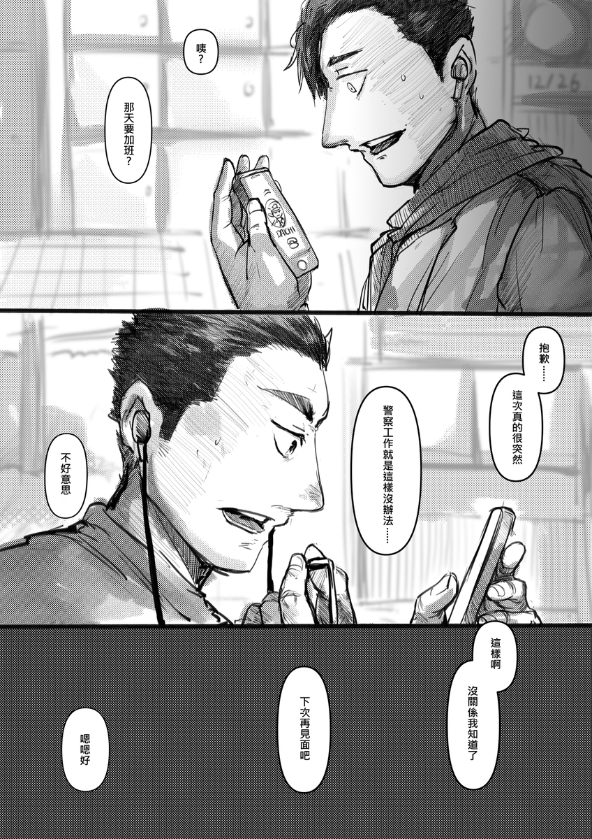 中文~ (1/2)
大地生日快樂! 