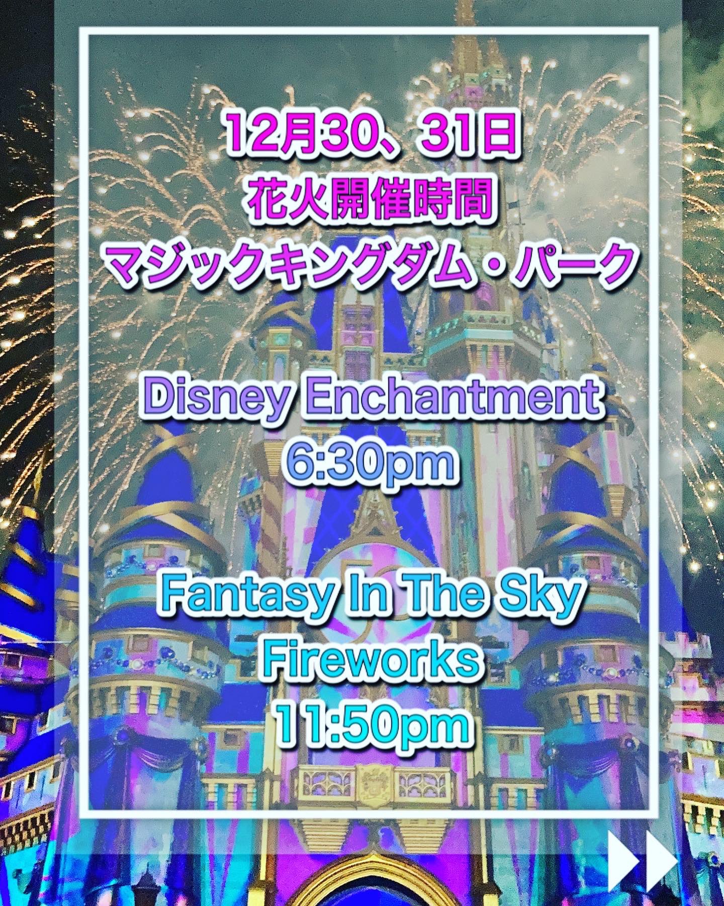 カウントダウン花火 Twitter Search Twitter