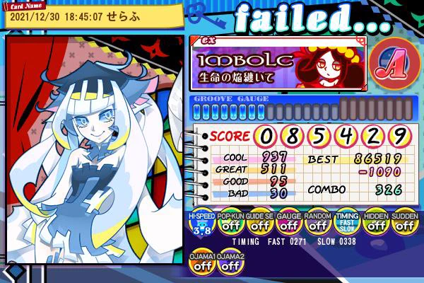 ★また来年―――！！  