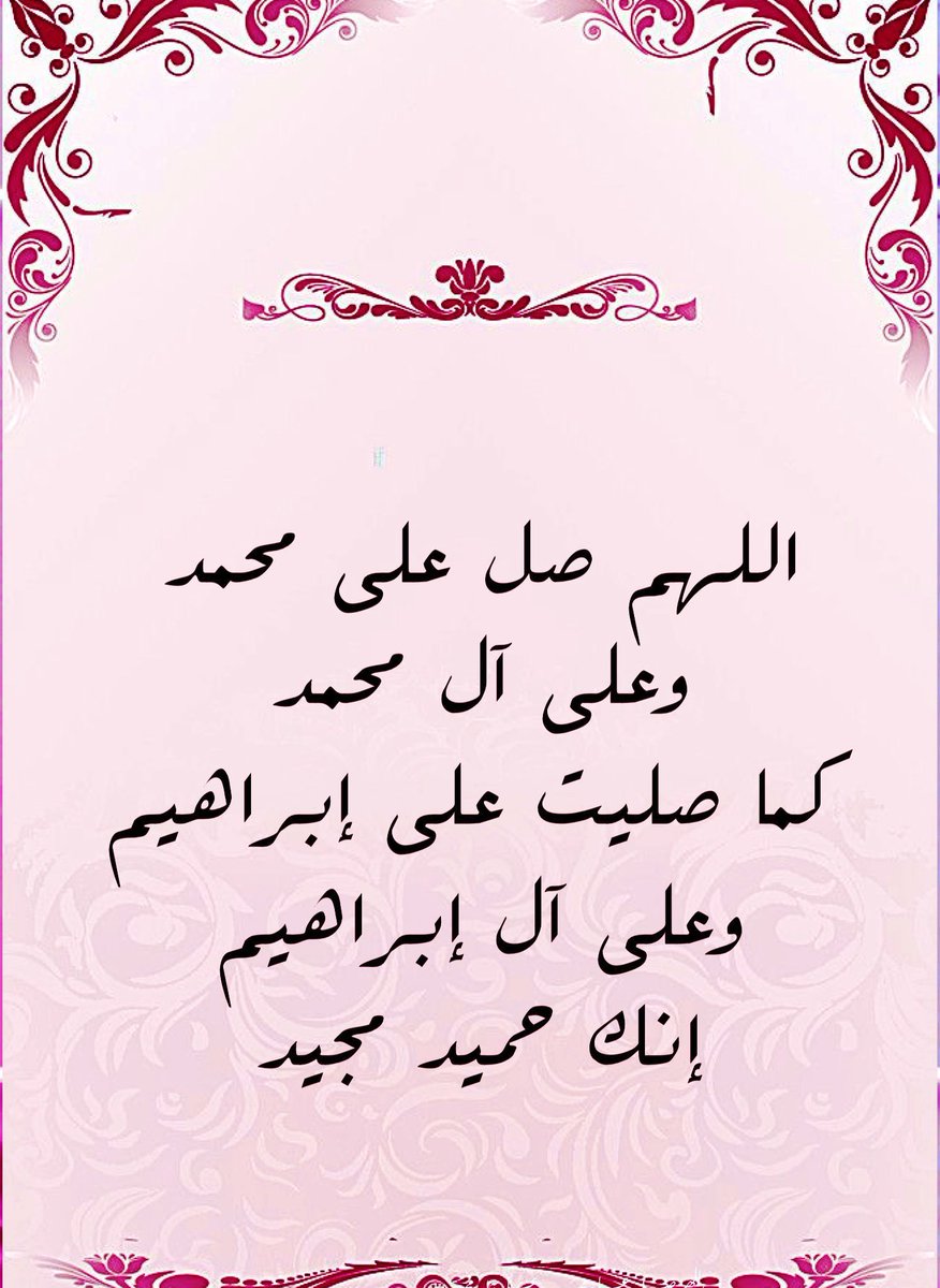 ادعیۃ و اذکار | استغفار (@4tid3) on Twitter photo 