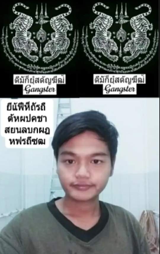 SaifulUstaz's tweet photo. https://t.co/dRxDHukiG6