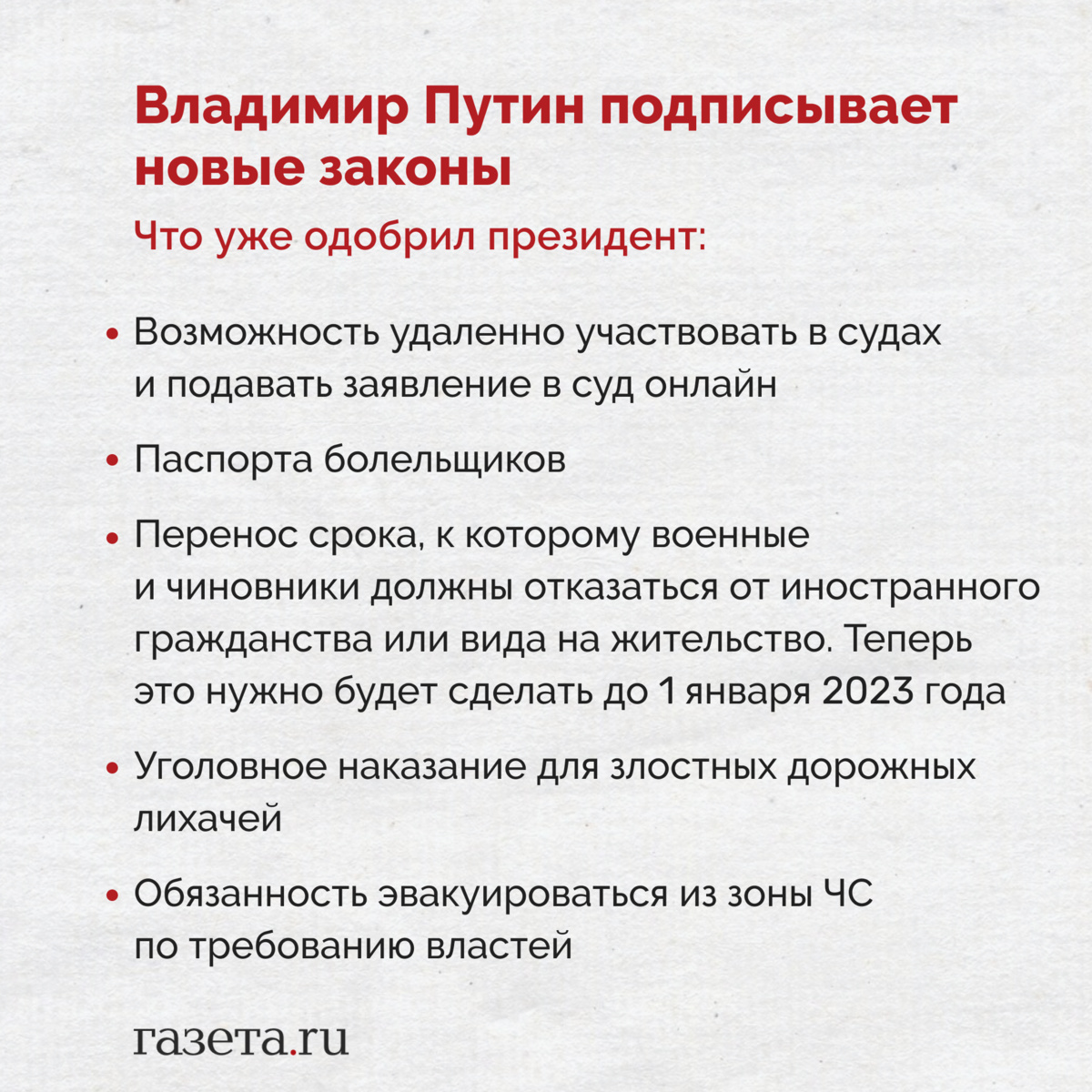 Система органов государственной власти при демократии. Принимает ли парламент законы. Этапы принятия законопроекта в великобритании. Государственная дума презентация. Принимает ли парламент законы.