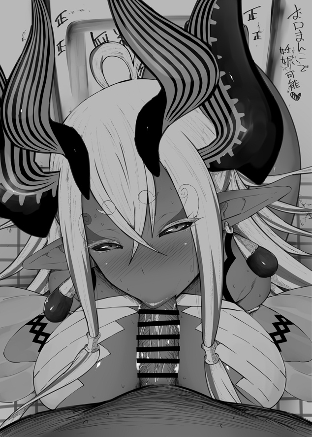 おはフェラ☀️カルデアふぇらちお便女526号「伊吹童子大蛇神の分け御霊」 