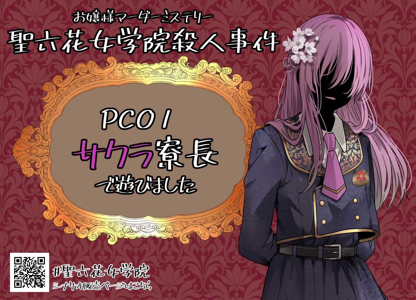 Don48 マダミス用 Don481 Twitter