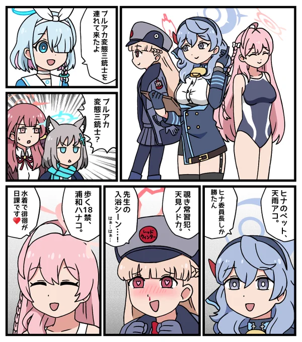 #今月描いた絵を晒そう
12月の絵です!! 