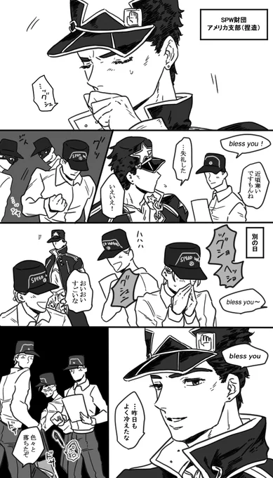 ※財団承
bless youの文化すごくかわいいよね 