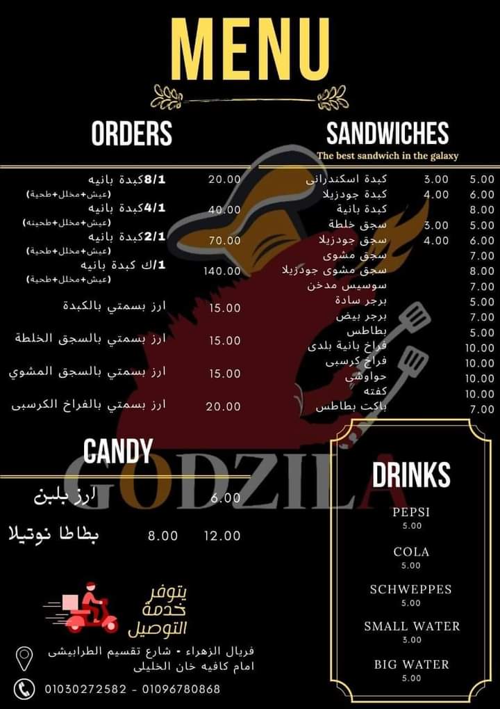 تيجوا اعزمكم على اكله جامده 🙋‍♂️🔥