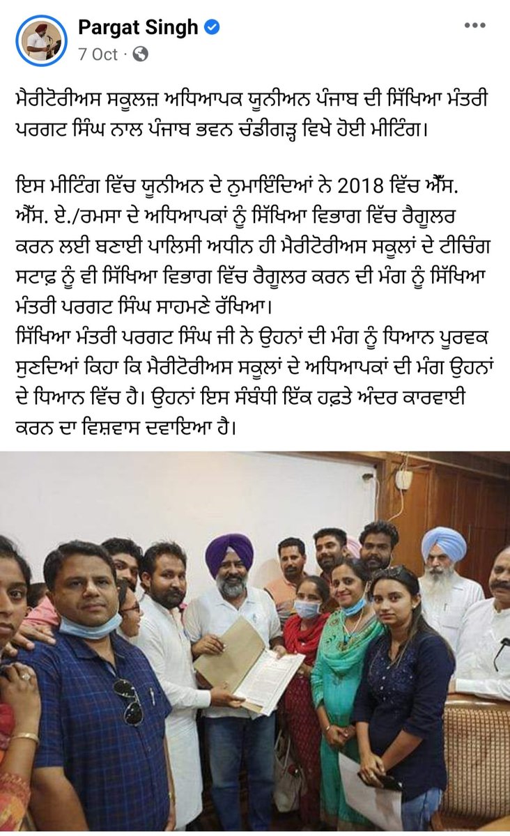 Mandeep Kaur tweet media