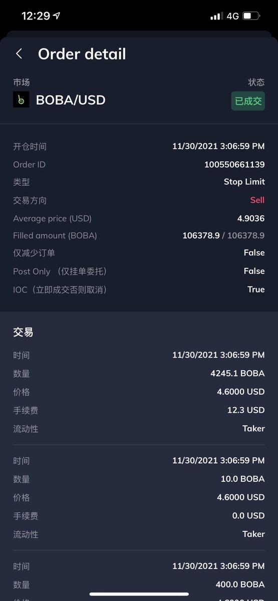 同是L2赛道的metis近期拉了几倍 ， boba确无动于衷，自从上次5刀附近保本砸了后一直没玩了  现在可以接点玩玩了么🥱 （赛道选中 币也要买中才有用）