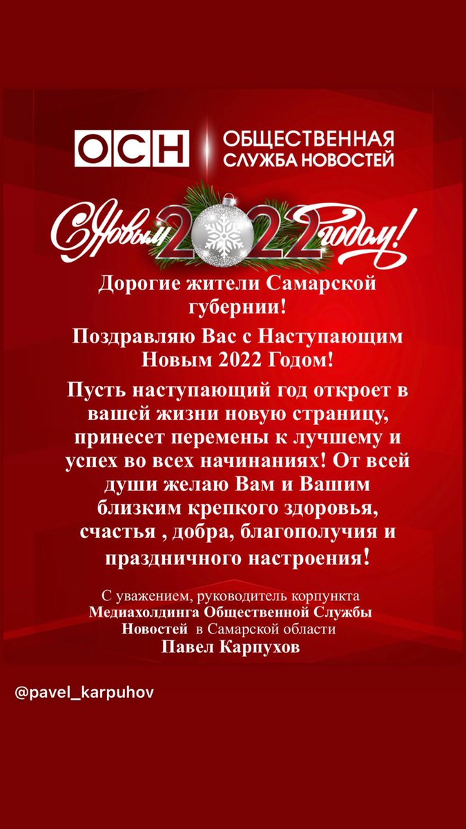 Павел Карпухов (@silarus163) on Twitter photo 2021-12-30 16:37:52