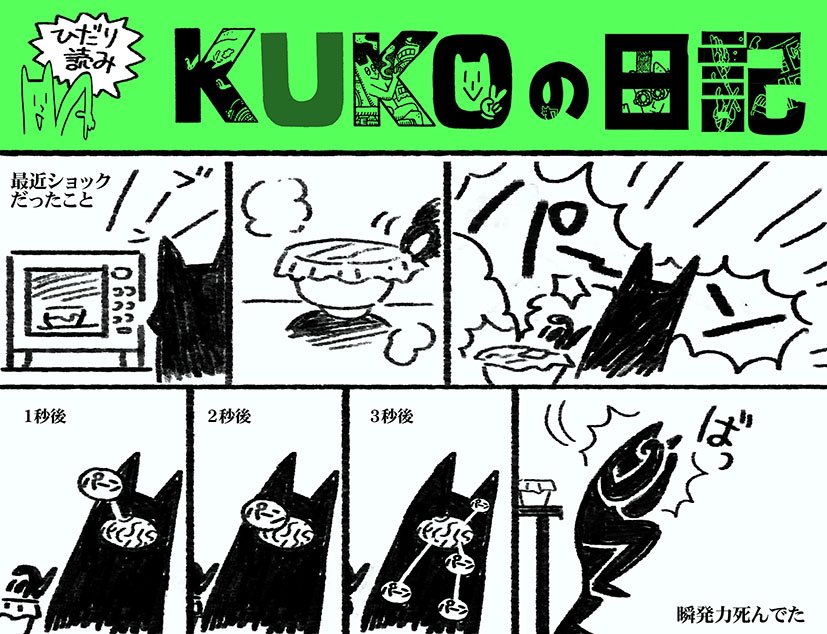 #2021年自分が選ぶ今年の4枚 
描けてないなイラスト… 