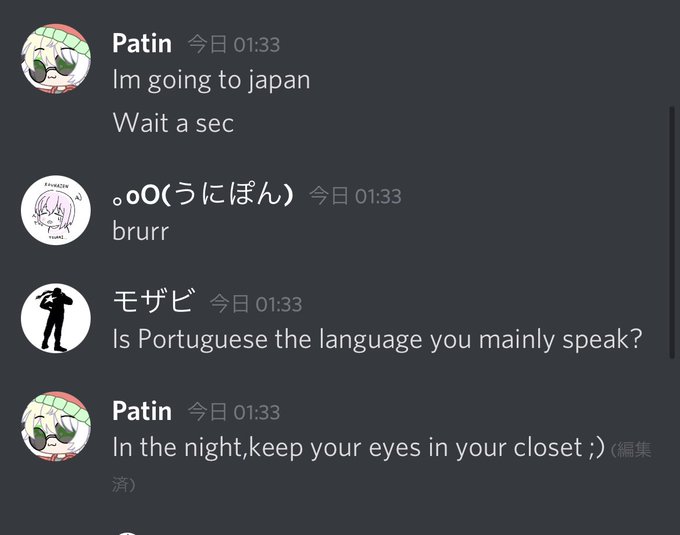 ブラジルの人のtwitterイラスト検索結果