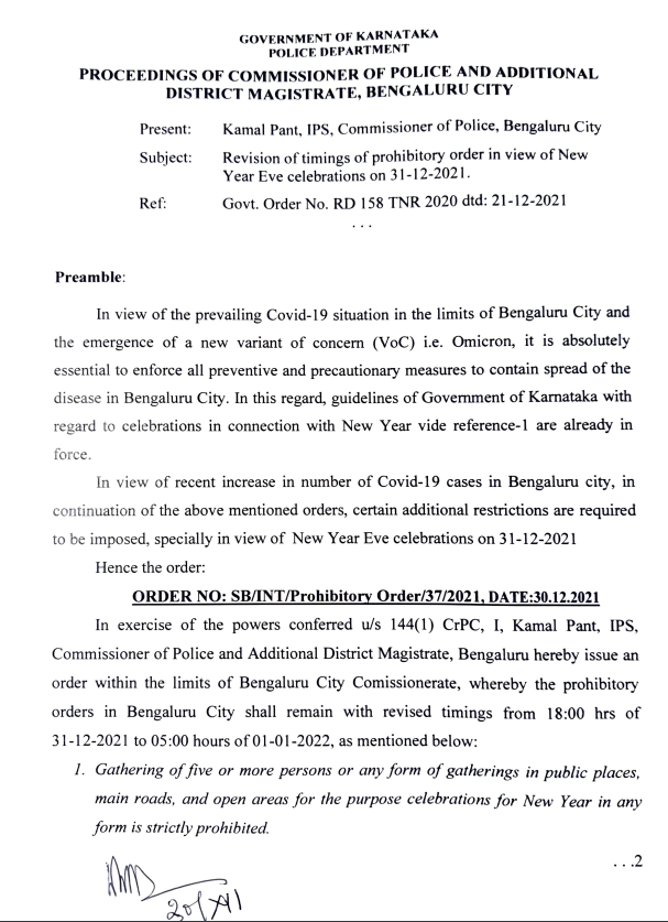 CPBlr's tweet photo. KIND ATTN📢:

This is to clarify w.r.t the enclosed order that all hotels, pubs, clubs, and other commercial establishments are permitted to operate till 10 PM on Dec 31, 2021. However, gatherings of any form in public places are prohibited.. 
(1/2) https://t.co/V92b8xS4aZ