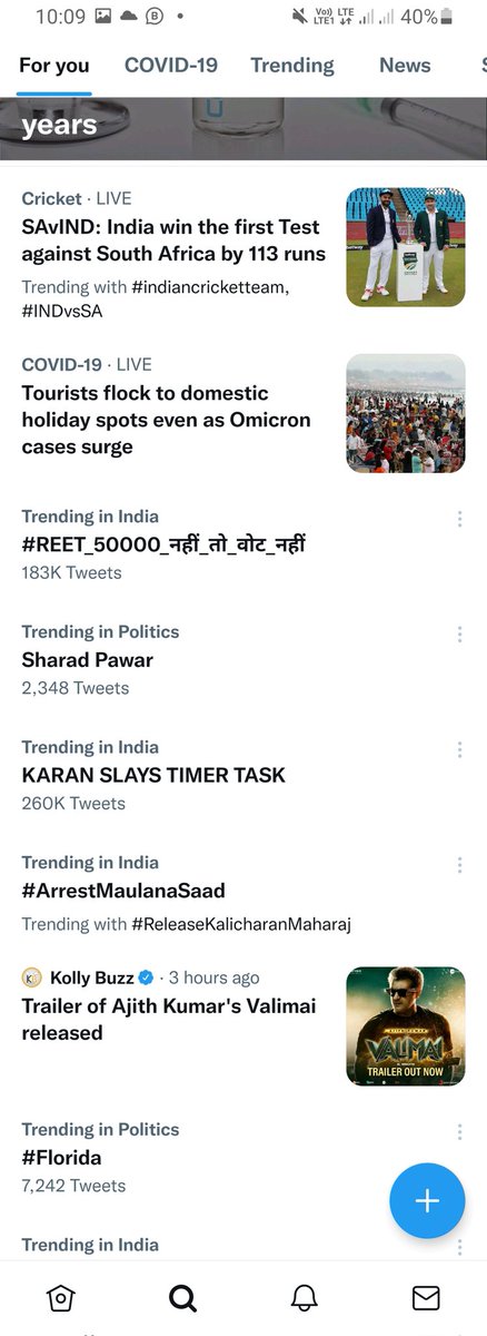 birendra yogi tweet media
