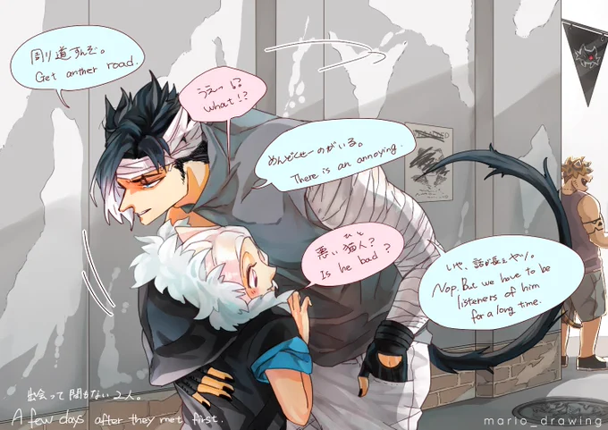 Bad guy,Drake and innocent girl,Rina. 
↓ 
