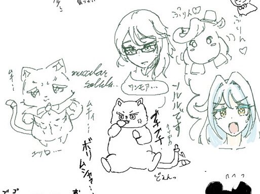 このへん 