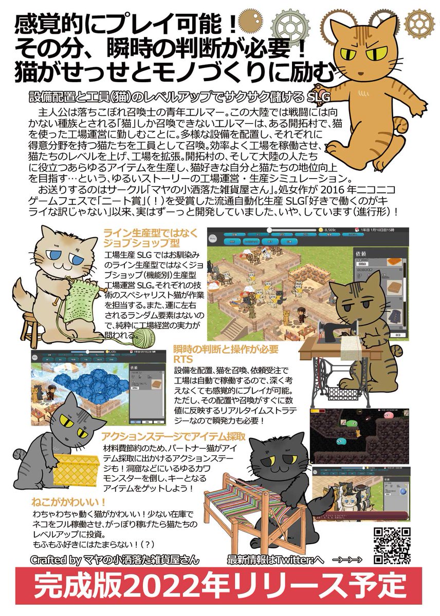 マヤの小洒落た雑貨屋さん V St Kotarou Twitter マヤの小洒落た雑貨屋さん V St Kotarou Twitter