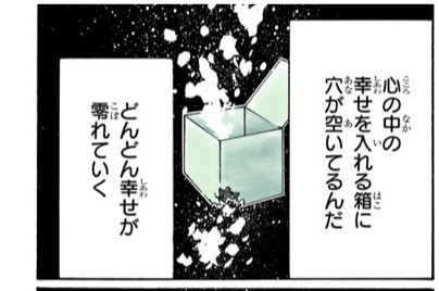 客観的に見て俺の抱える問題は間違いなくこれなのでなんとか自分を許せるようになりたいとは思う 
