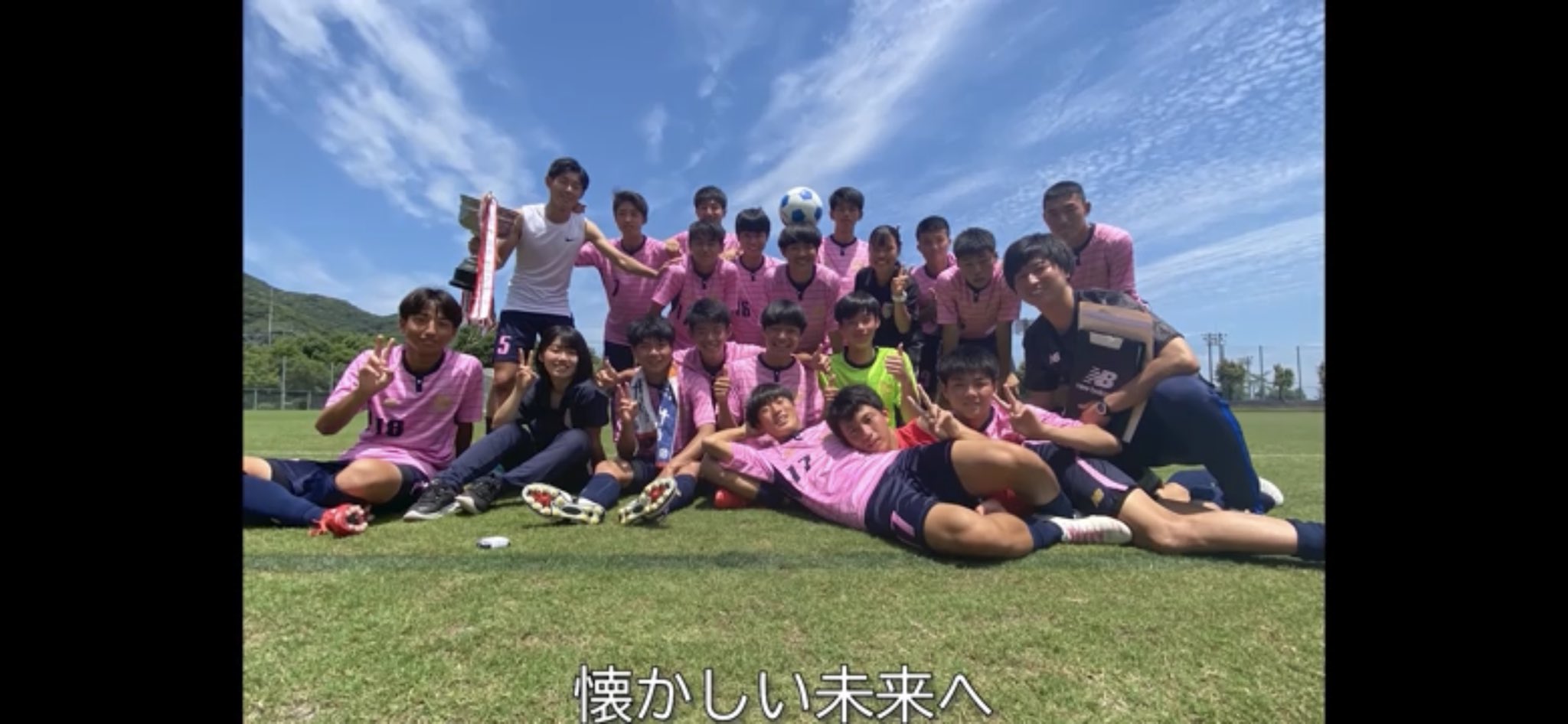 高校サッカー愛媛 Aoharukick Twitter