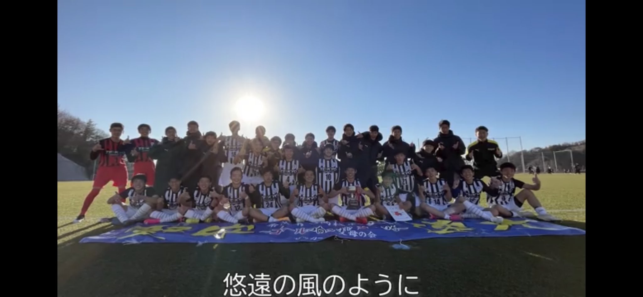 高校サッカー愛媛 Aoharukick Twitter