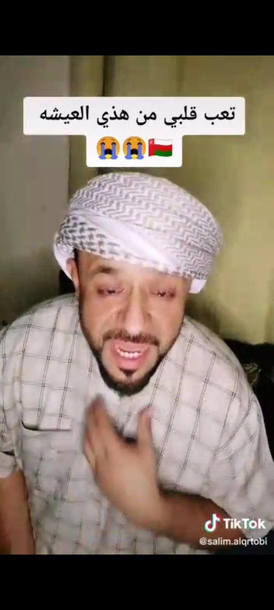 للباكي الذي ابكى الوطن ...وطنك حر وانت حر وشريف ودمعك لا يسقط الا ليقبل تراب ارض عزيزة لا يهان شعبها ولا يذل ...بلد سلطانها هيثم وشعبها انت ونحن هو بلد يعطي الكرامة ولن يسرقها أحد ....