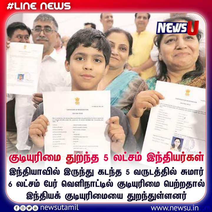 SakthiCongress's tweet photo. கடைசில மக்கள் வாழ தகுதியற்ற நாடாக மாத்திட்டீங்களேடா...... https://t.co/WuZ07UvYkP