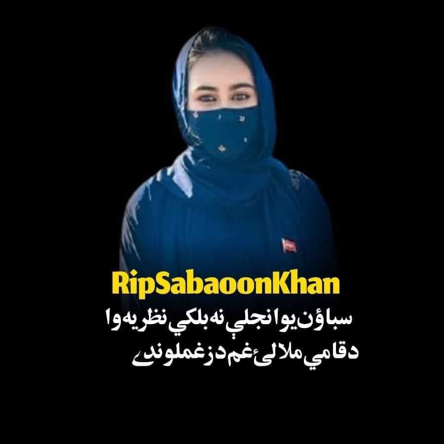 HamzaKh98793330's tweet photo. پختنون سٹو ڈنٹس      فیڈ ریشن پشاور یونیورسٹی کی طالبہ صباون کی موت کی خبر سن  کرنہایت دکھ ھوا  پحتنون سٹو ڈنٹس  فیڈریشن کے ایک رکن بھی  تھا #psfchd https://t.co/H8lOu8ofXB