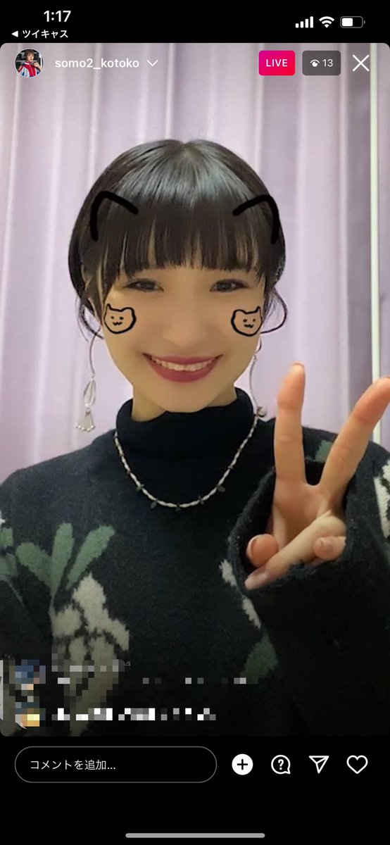 tetusz's tweet photo. 2021年大変お世話になりました。
終始綺麗で可愛いです！

#SOMO2_kotoko
#ゴゴノコトコ
#可愛さ拡散中
#somosomo https://t.co/FeULIO1TFy