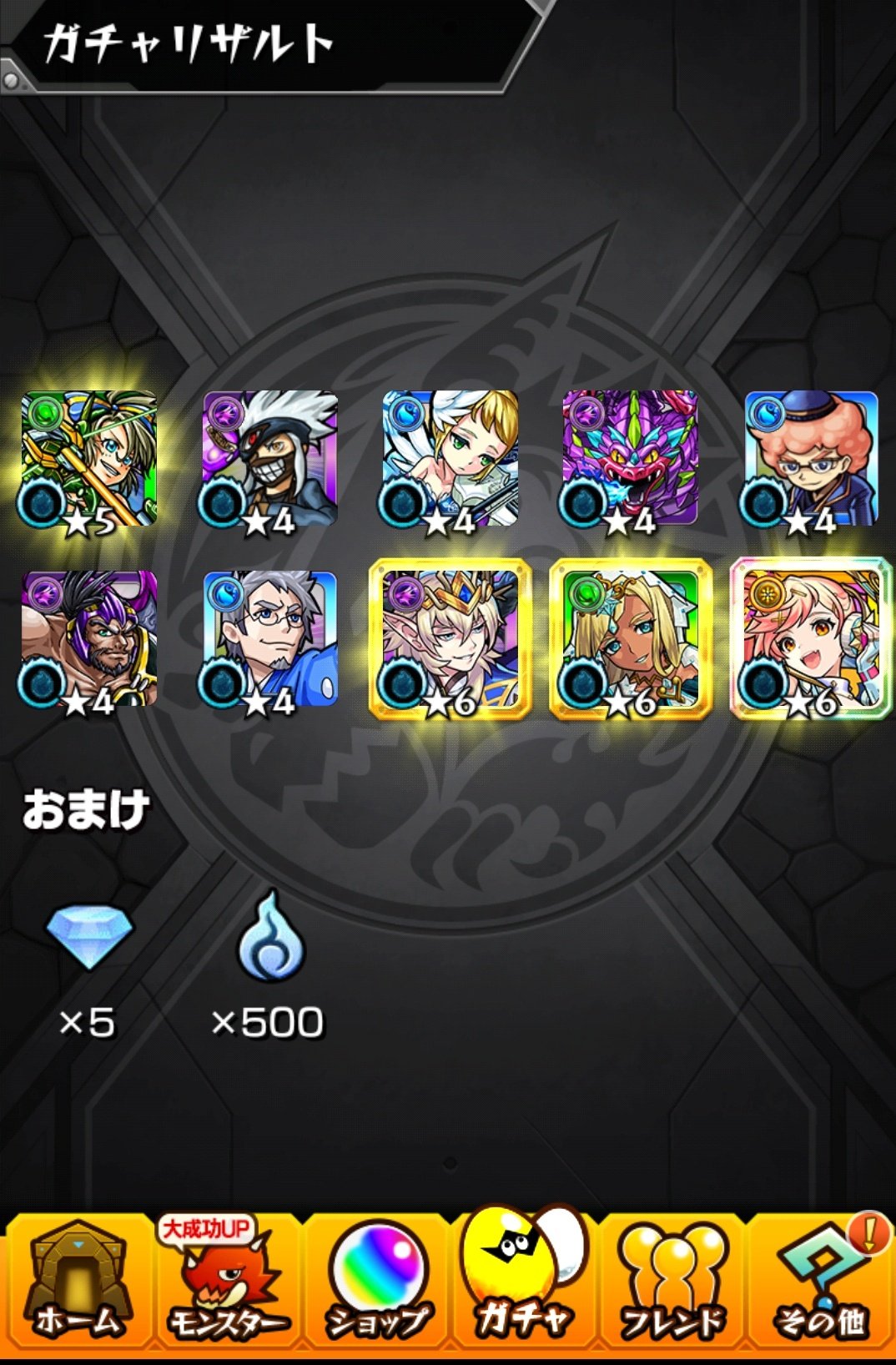 モンストオールスター感謝ガチャ Twitter Search Twitter
