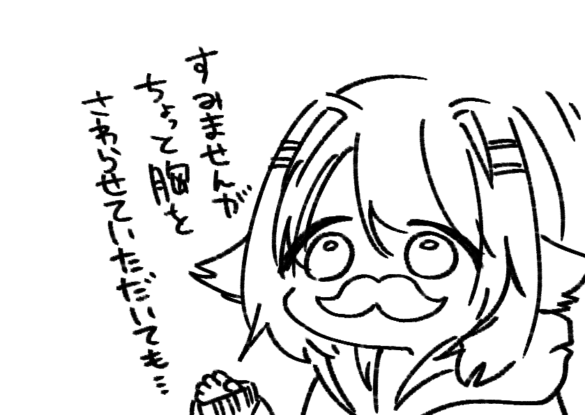 @PCS_TL 通りすがりの安食 