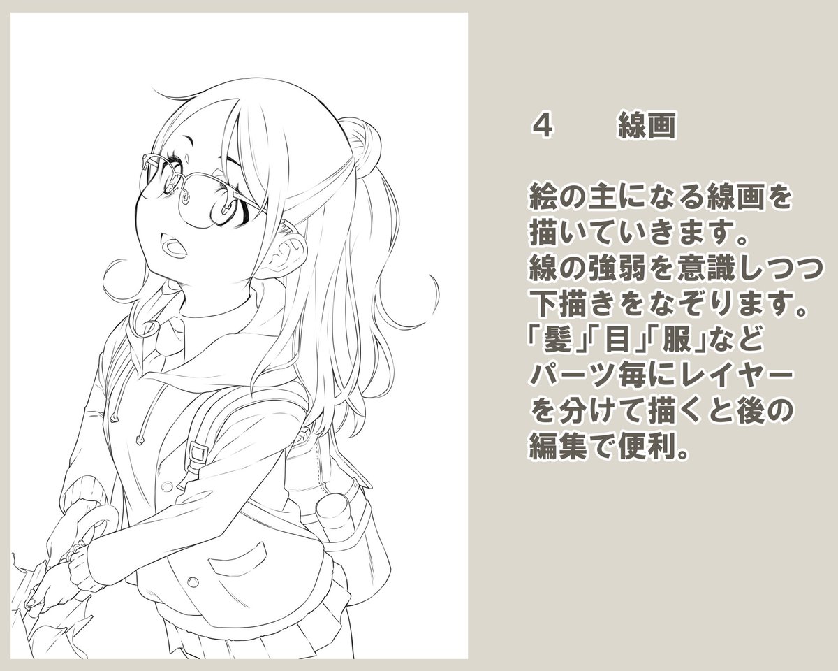 1 ラフ
2 ラフ2
3 下描き
4 線画

@HuionLeon_JP
#HUION創作
#メイキング 