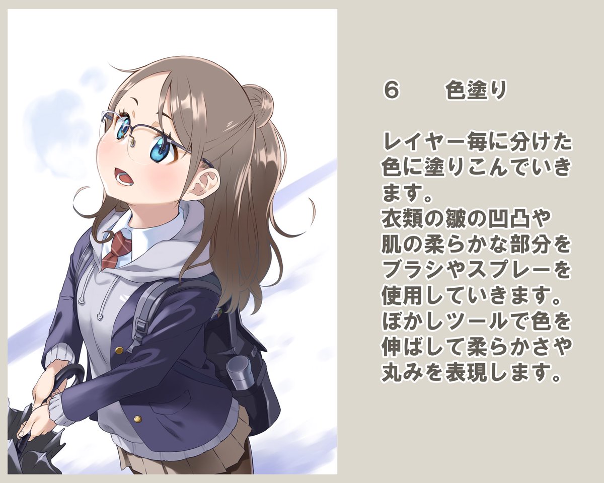 5 色分け
6 色塗り
7 乗算
8 チェック柄

@HuionLeon_JP
#HUION創作
#メイキング 