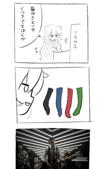 日記です 