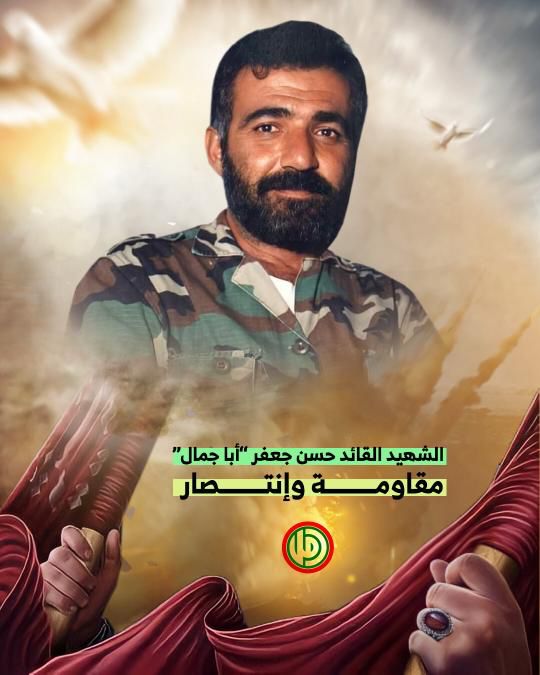 يقف الموت حائرًا،يغضي توجسًا
تقرآ في وجهه ميثاق الشهادة
وامل الانتصار
توشوش الجنوب عمقَ الانتماء فيزهر ابو جمال قوافل الشهداء.
#مقاومة_وأنتصار ✌️