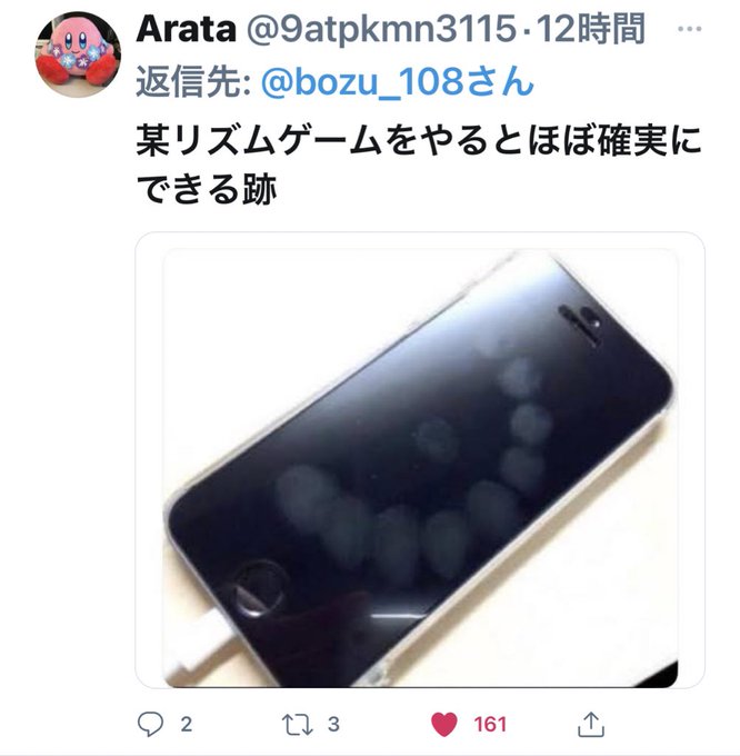 音ゲーあるあるのtwitterイラスト検索結果