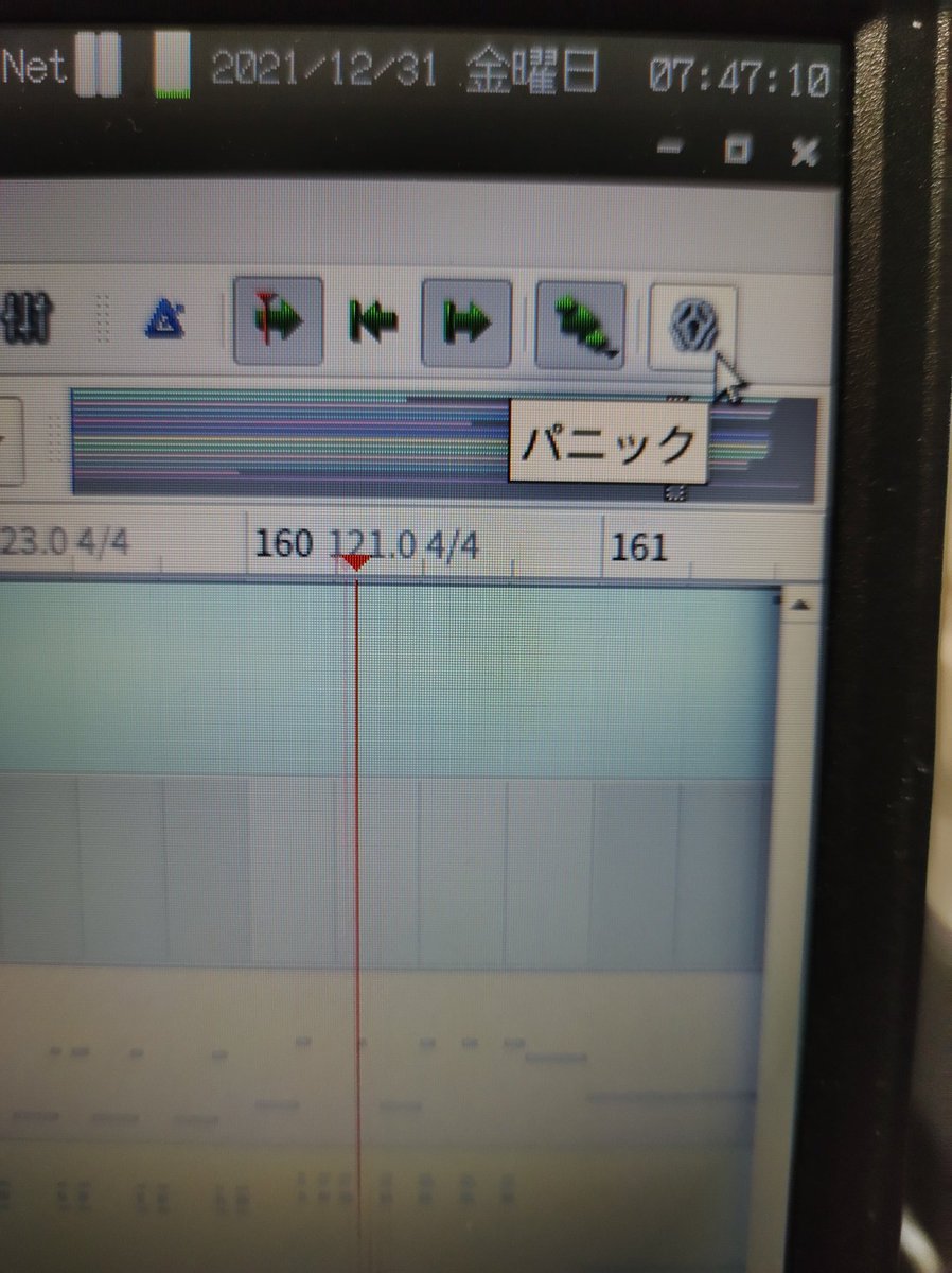 jo2tmc's tweet image. 朝からパニック🤣
#Qtractor