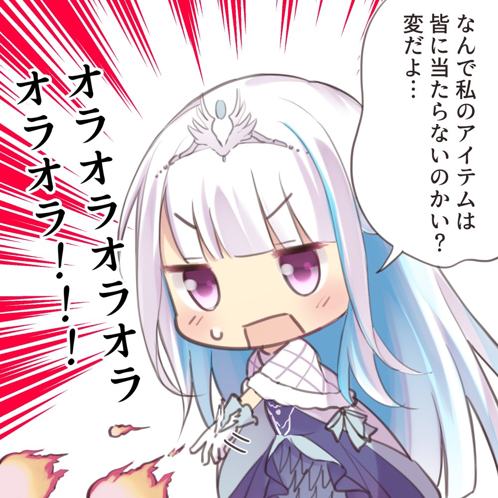 12月の 