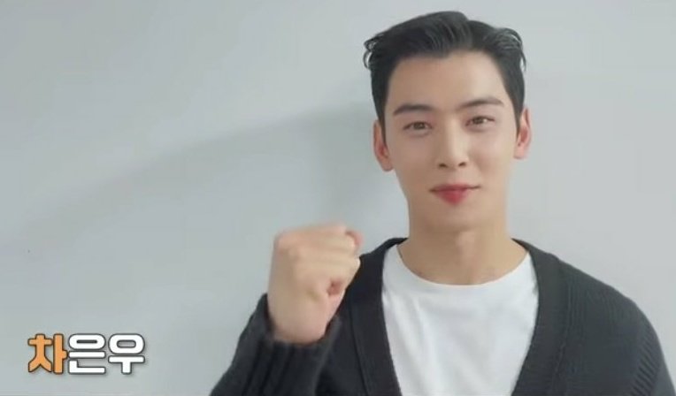 Cha Eun Woo 차은우 Daily tweet media