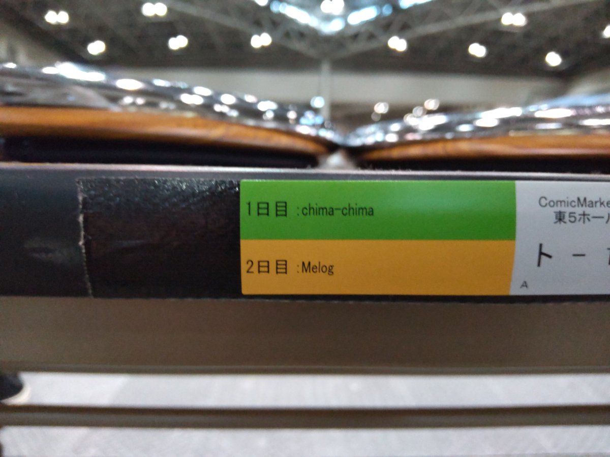 Umisuika's tweet image. 着いた！
#99A