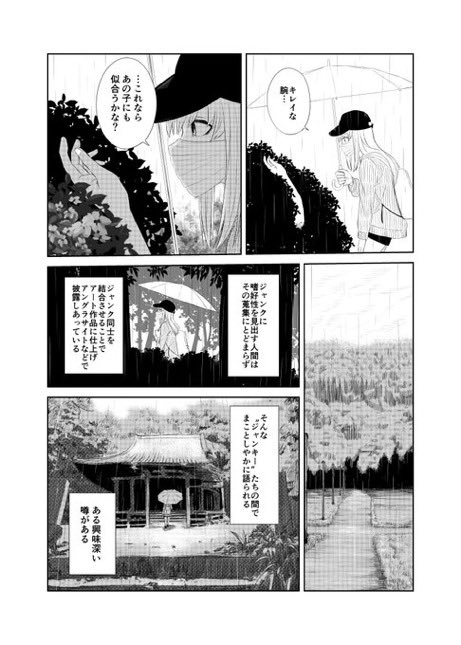 サンプル2/2 