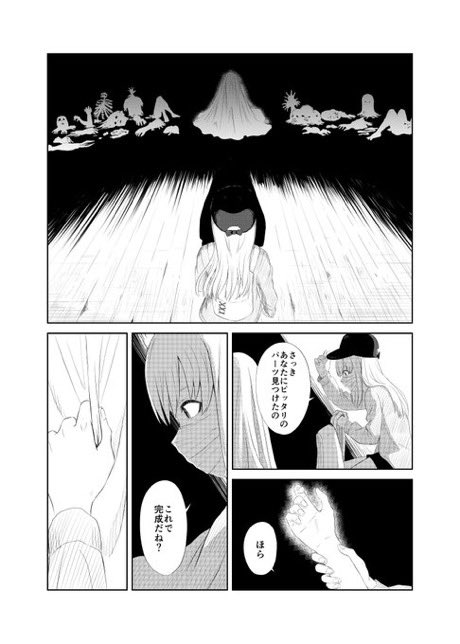 サンプル2/2 