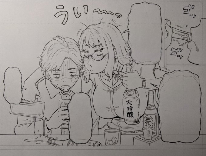 大晦日ですがもちろん仕事です😅 