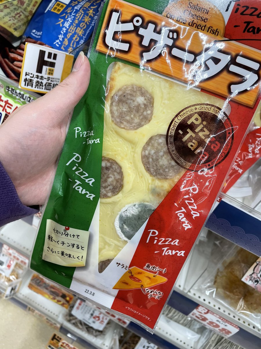 Holy71t's tweet photo. 🙎‍♂️「なんか色おかしくない？」
🕵️‍♂️「あーそれブルーチーズやて」
🙎‍♂️「ほんとに...？」
🕵️‍♂️「あー...」
🙎‍♂️「」 https://t.co/5Yvcp8CLZB