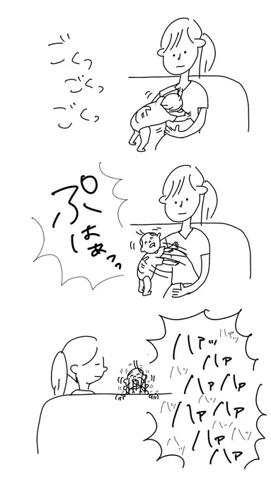 0歳の娘が3歳になるまで 1/7 